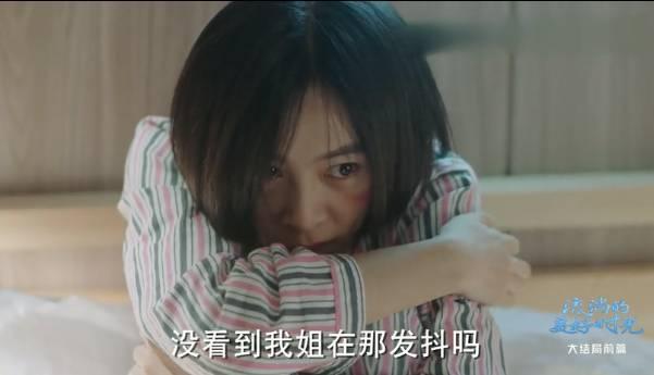 流淌的美好时光第50集分集剧情介绍