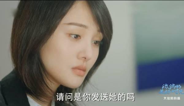 流淌的美好时光第50集分集剧情介绍