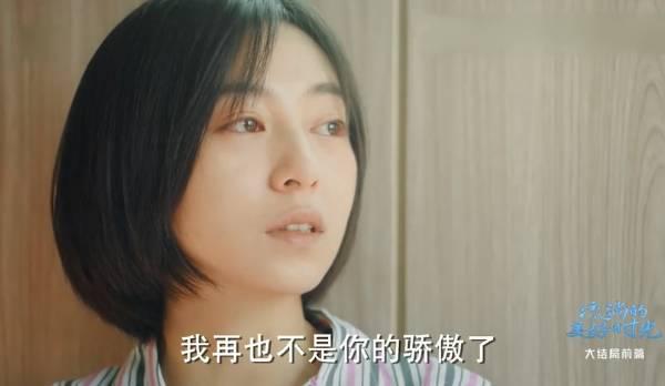 流淌的美好时光第51集分集剧情介绍