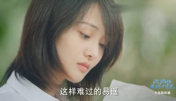 流淌的美好时光第51集分集剧情介绍