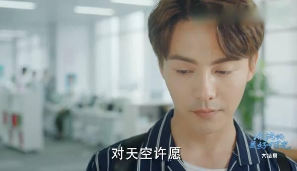 流淌的美好时光第52集分集剧情介绍(大结局)