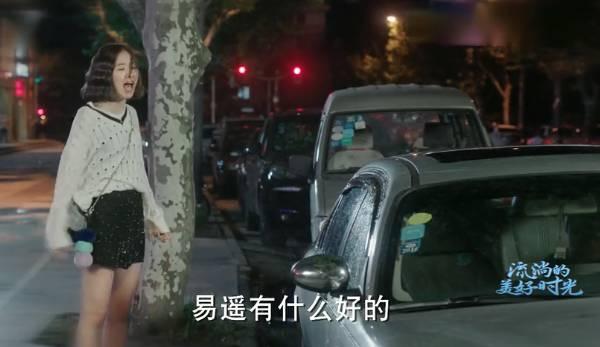 流淌的美好时光第7集分集剧情介绍