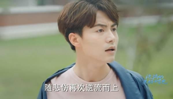 流淌的美好时光第7集分集剧情介绍