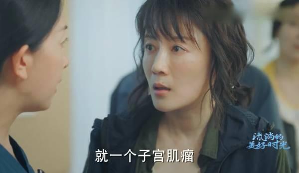 流淌的美好时光第8集分集剧情介绍