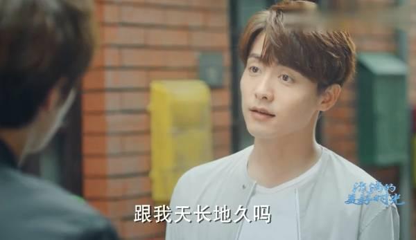 流淌的美好时光第8集分集剧情介绍