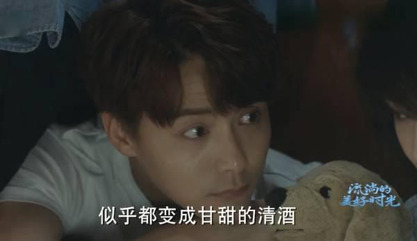 流淌的美好时光第8集分集剧情介绍