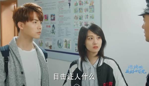 流淌的美好时光第9集分集剧情介绍