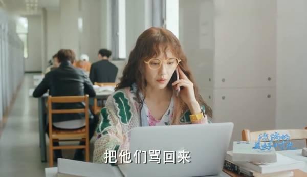 流淌的美好时光第9集分集剧情介绍